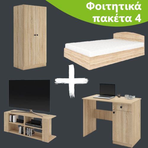 Student Package 4 DIOMMI 10-004