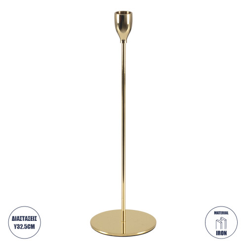  ISABELLA 35102 Candlestick Metallic Gold Φ10 x H33cm