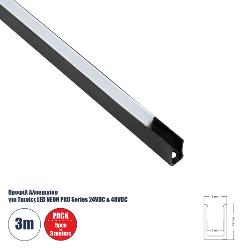 NEONPRO 61529 Προφίλ Αλουμινίου - Βάση Στήριξης για την NEONPRO Professional Neon Flex LED 10W/m 24VDC & 48VDC με Π6 x Υ1.2cm - Μαύρο - Μ300 x Π0.8 x Υ1.3cm - Πακέτο 5 Τεμάχια των 3 Μέτρων